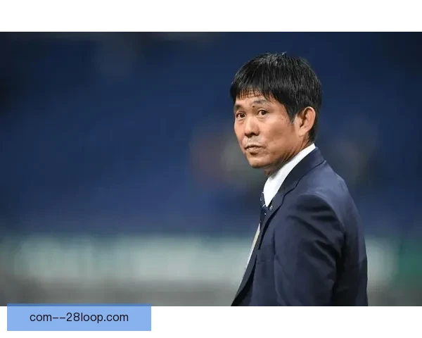 森保一发布会表态 日本队瞄准2026世界杯冲击半决赛